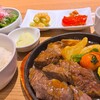 楽食倶楽部 裏小路牛肉店 - サイコロステーキランチ