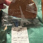 ガトー・マルシェ - 