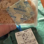 ガトー・マルシェ - 