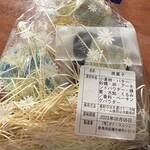 ガトー・マルシェ - 