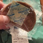 ガトー・マルシェ - 