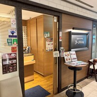 楽食倶楽部 裏小路牛肉店 - 入口