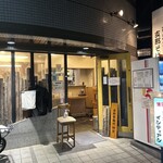 インディアン - 