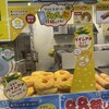 ビアードパパ イオンモール岡崎店