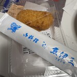 魚伊三 - 