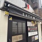SATOブリアン - 