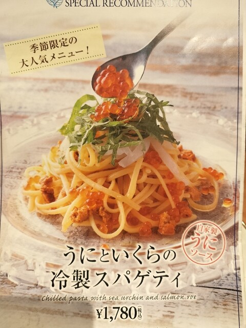 To the Herbs Rumineogikuboten photo 2