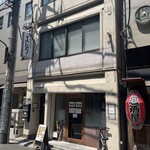 キッチン ハレヤ - 