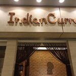 インデアンカレー 丸の内店 - 