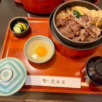 荒井屋 本店 - 