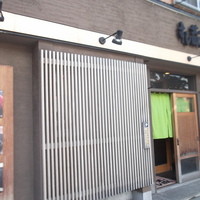 すし蔵 - すし蔵 五稜郭