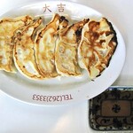 お食事処大吉 - 餃子