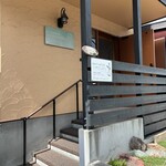 ブランジェリー ラ・フォンティヌ・ドゥ・ルルド - 