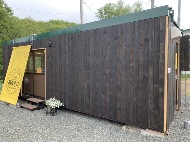 陽だまり 茶屋 陽だまり - 塘路/カフェ | 食べログ