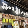 丼の店 おいかわ 宮古市魚菜市場店