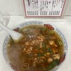 スタミナラーメン 娘娘 上尾店