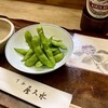 下谷 屋久水