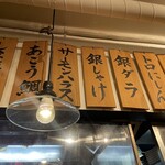 炭火焼食堂 こがね屋 - 