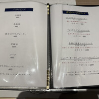 蟹たくみ - 