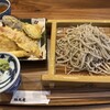 十割そば天ぷら 相馬庵
