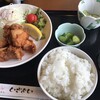 お食事処　いざよい