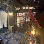 入谷鬼子母神門前のだや - 離れ