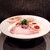 Ramen Afro Beats - 料理写真: