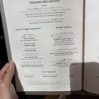 タワーズ - 