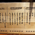 手打ち蕎麦とダチョウ料理 蕎麦島 - 