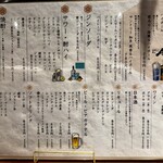 手打ち蕎麦とダチョウ料理 蕎麦島 - 