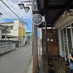 自家製手もみ麺 鈴ノ木 - 