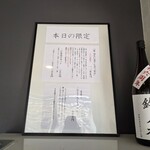 自家製手もみ麺 鈴ノ木 - 