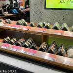 ぼんたぼんた - 