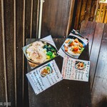 ヨコクラうどん - 夏のお薦めメニュー