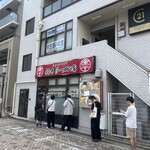 肉煮干中華そば 鈴木ラーメン店 - 営業終了間近でもこの行列(凄っ)