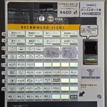 自家製手もみ麺 鈴ノ木 - 