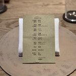 Itsuki - ２０２５年７月再訪：メニュー☆