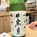 RED&red - 日高見　お魚ラベル