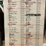 立呑み 晩杯屋 - 本日のオススメ