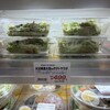 成城石井 エキアときわ台店 