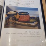 Wagyu teppanyaki steak house Kiyomizu 創 SOU - 