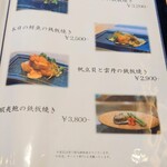 Wagyu teppanyaki steak house Kiyomizu 創 SOU - 