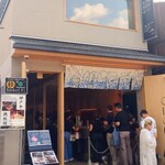 Wagyu teppanyaki steak house Kiyomizu 創 SOU - 店舗外観(左側の看板がある辺りが入口)、右半分以上は別の店舗です