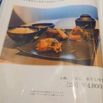 Wagyu teppanyaki steak house Kiyomizu 創 SOU - 