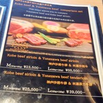 Wagyu teppanyaki steak house Kiyomizu 創 SOU - 