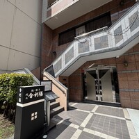 舎利膳 - 