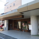 Koshiki - 