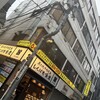 おすすめ屋PREMIUM 神田店