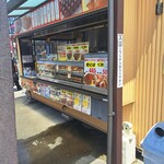タパス家 瑞穂店 - 