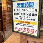 焼肉 ここから - 